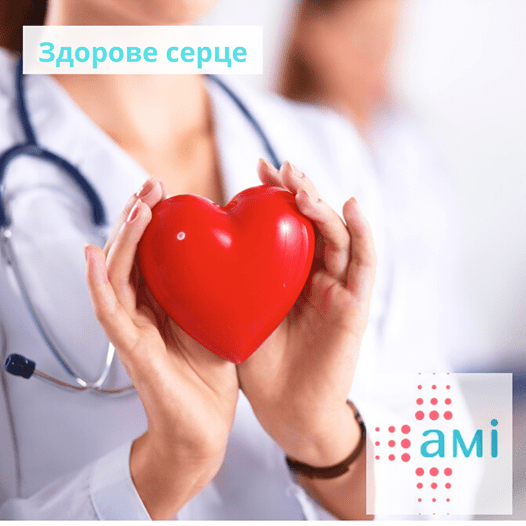 кардыолог-min